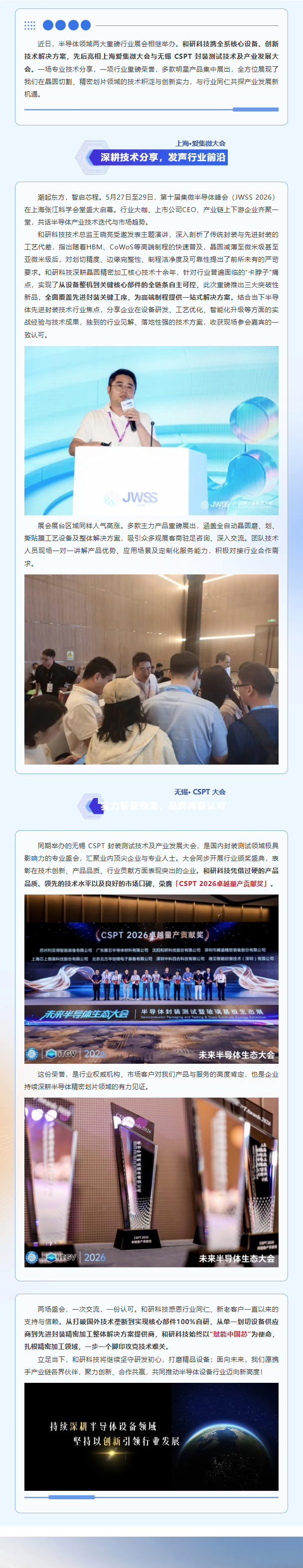 QQ截图20260605113634.png